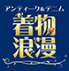 ロゴ